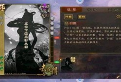 新年度武将最新爆料,揭秘神秘英雄崛起之谜