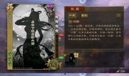 新年度武将最新爆料,揭秘神秘英雄崛起之谜