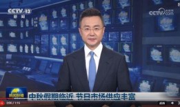 小奇最新爆料消息新闻联播,新闻联播最新爆料内容深度解析