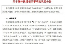 扒奇爆料最新歌曲大全集,最新歌曲大全集，音乐盛宴尽在其中！