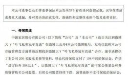 扒奇爆料最新歌曲大全集,最新歌曲大全集，音乐盛宴尽在其中！