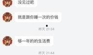 郑州今日爆料群微博最新,揭秘城市热点事件背后的真相