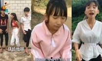 港星爆料搞笑段子视频,搞笑段子视频幕后趣事大揭秘