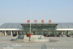 锦州南站最新爆料,揭秘高铁枢纽新面貌