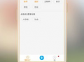 安卓手机最新爆料app,颠覆性新功能即将亮相，揭秘未来旗舰新趋势