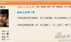 力帆员工爆料视频大全,揭秘企业内部真相