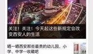 新闻线索爆料台,如何助力真相大白