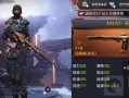 cf手游最新爆料幻神,幻神降临！CF手游全新爆料揭秘神秘幻神之力