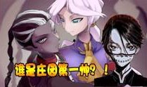第五人格全新大爆料视频,神秘角色揭秘，游戏玩法大升级！