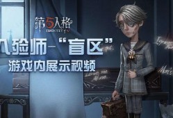 第五人格全新大爆料视频,神秘角色揭秘，游戏玩法大升级！
