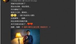 娱乐每日爆料肖战微博,揭秘明星幕后故事