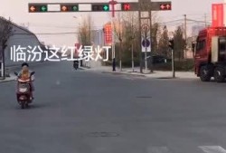 临汾二中路爆料案件视频,惊心动魄的真相揭秘