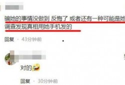 江苏银行女员工爆料视频,揭露银行内部惊人内幕