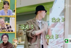 李诞家保姆爆料外星人视频
