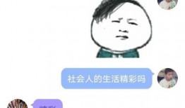 最新免费吃瓜qq群,畅享热门资讯，共享欢乐时光