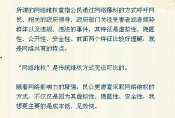 向新闻媒体爆料的方式,揭秘新闻背后的真相与内幕
