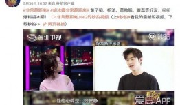 杨洋爆料视频大全,揭秘明星幕后故事