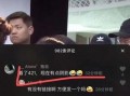 抖音最新八卦爆料,神秘网红竟是心动对象？