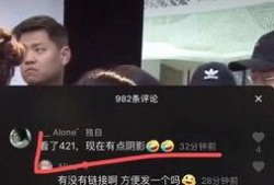抖音最新八卦爆料,神秘网红竟是心动对象？