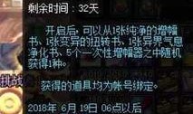 dnf最新活动角色爆料,神秘英雄即将登场，技能亮点抢先看！