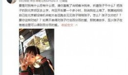 小乐妈妈爆料王子视频,引发网友热议