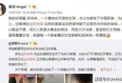 郝龙老婆爆料了吗视频播放,真相究竟如何？