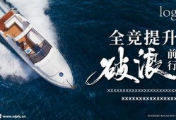乘风破浪在线观看,一场青春的冒险之旅