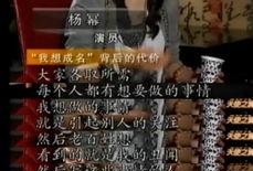爆料娱乐圈甄嬛,宫廷权谋背后的爱恨情仇