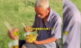 黄大爷吃瓜视频下载免费,免费下载，揭秘娱乐圈幕后故事