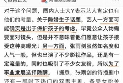 吃瓜男主知乎小说推荐免费阅读,免费阅读的奇幻之旅