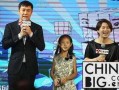 小沈阳老婆被人爆料视频,真相与争议