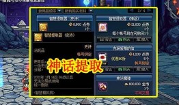最新神话炫彩爆料大全视频,揭秘最新神祇风采与神秘传说