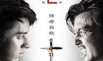 心里罪2在线观看,罪与罚——悬疑心理战再升级，犯罪心理探案之旅！