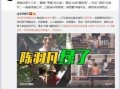 记录员爆料视频大全最新,热点事件一网打尽