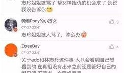 圈八卦最新爆料,明星幕后真相大曝光！