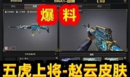 cf白虎最新爆料,揭秘游戏内神秘势力与全新玩法