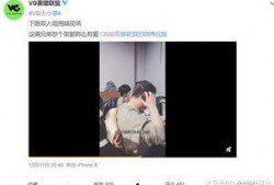 徐百慧最新爆料视频