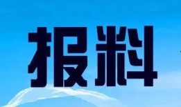 东南亚新闻爆料网站大全最新,实时掌握区域热点动态