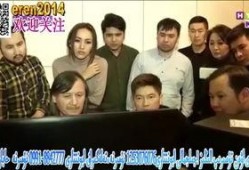 哈萨克最新爆料新闻,揭秘重大政治内幕