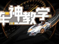 最新悬浮车爆料视频,最新悬浮车技术曝光，空中穿梭不再是梦