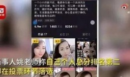 幸福先生爆料视频,视频爆料背后的幸福生活真相