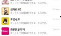 今日娱乐爆料八卦网,八卦网独家爆料，明星幕后故事大公开！
