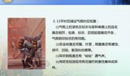 教材最新爆料视频大全集,揭秘教育界变革与创新
