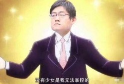 李飞爆料分享视频是真的吗,真相究竟如何？