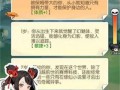 摆烂吃瓜小说免费阅读,一部轻松幽默的小说免费阅读之旅