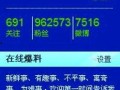 怎么在新浪新闻爆料,轻松掌握信息上报技巧