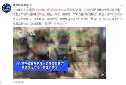 爆料食品安全视频主播,视频主播揭露惊人内幕