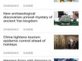 东南亚新闻爆料网站大全最新,实时掌握区域热点动态