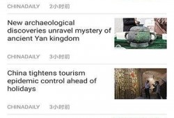 东南亚新闻爆料网站大全最新,实时掌握区域热点动态
