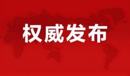 巫山爆料台最新消息直播,最新消息直击，揭秘神秘事件真相！